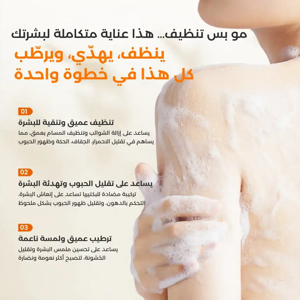 طريقة الاستخدام